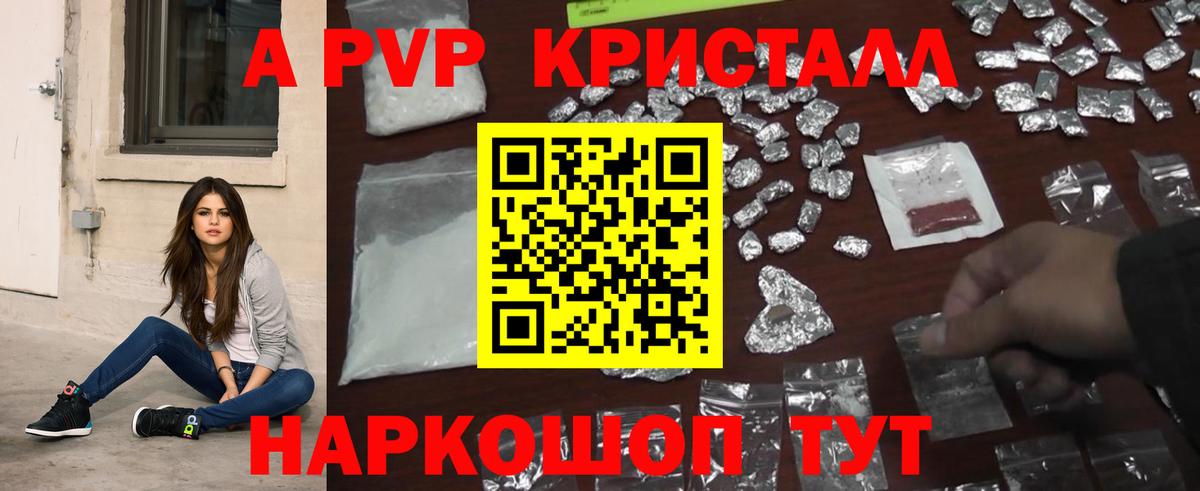 ГАШ  Вход с VPN  COCAIN  Мефедрон   Джанкой  МАРИХУАНА 