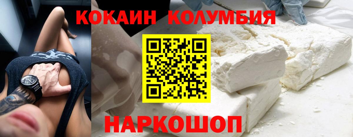 Cocaine Эквадор Джанкой