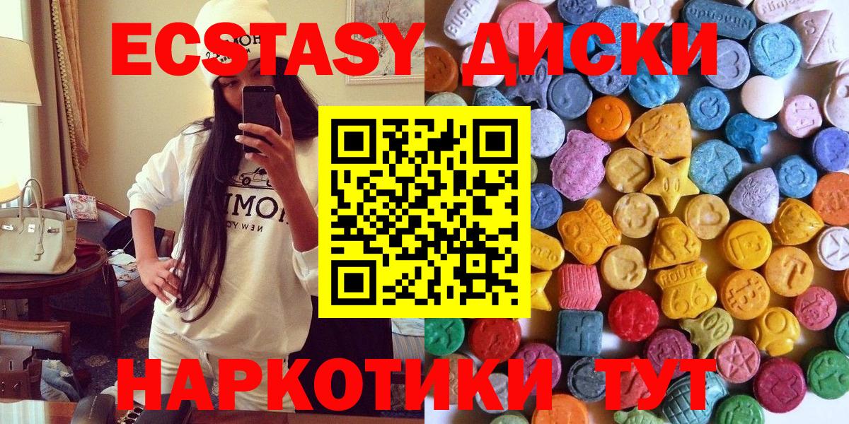 Экстази Дубай Джанкой