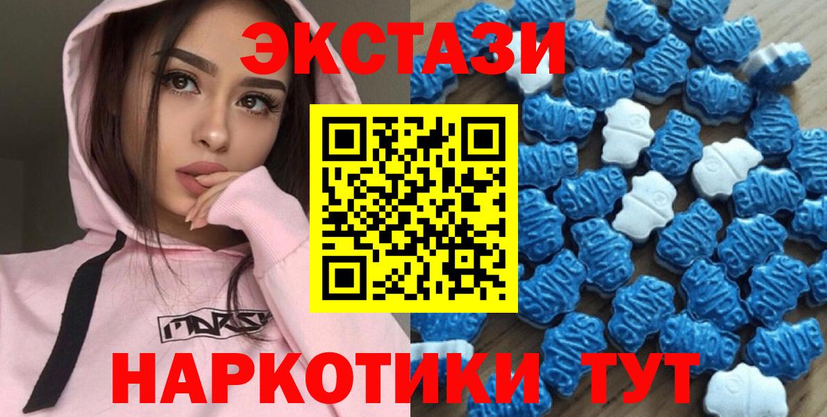 Ecstasy круглые  гидра как войти  Экстази круглые  Джанкой 