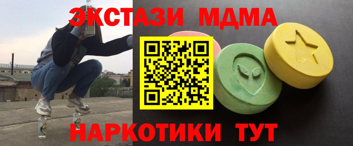 ЭКСТАЗИ 99% Джанкой
