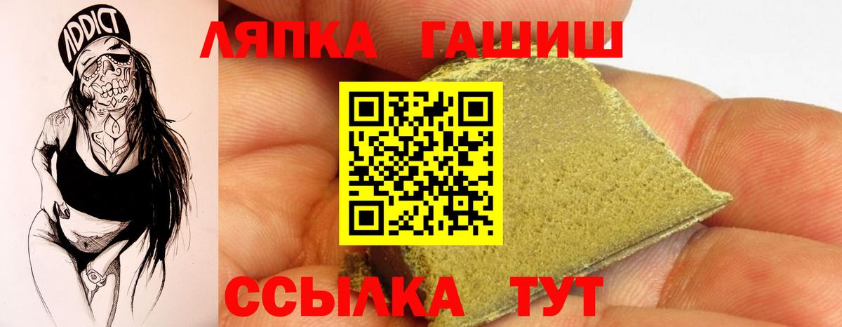 Джанкой  ГАШ AMNESIA HAZE  ГАШ Premium  Вход с VPN 
