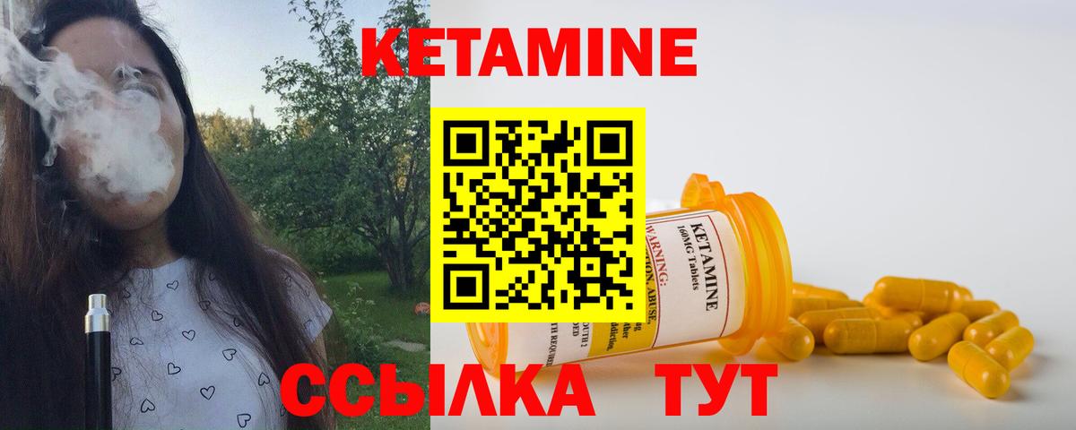 МЕГА ссылки  Джанкой  КЕТАМИН ketamine 