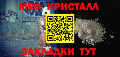 амф Апрелевка