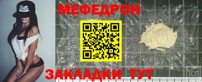 стаф Нальчик
