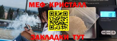 mdpv Можайск