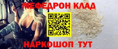 кокаин VHQ Можга