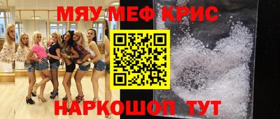гашишное масло Моздок