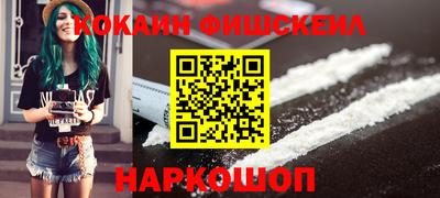 кокаин VHQ Можга