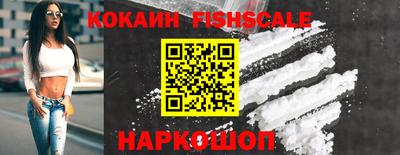 кокаин VHQ Можга