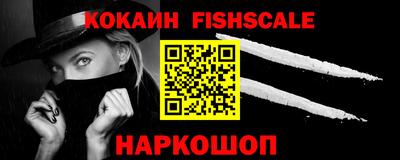 кокаин VHQ Можга