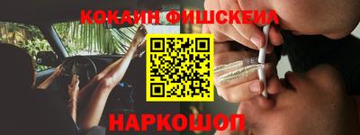 дживик Апшеронск