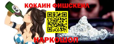гашишное масло Моздок