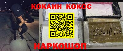 гашишное масло Моздок