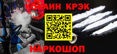 дживик Апшеронск