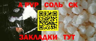 гашишное масло Моздок