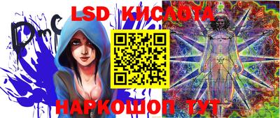 дживик Апшеронск