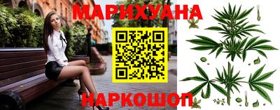 мяу мяу кристалл Аргун