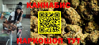 гашишное масло Моздок