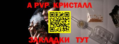 амф Апрелевка