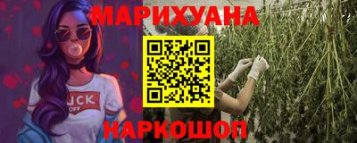 мяу мяу кристалл Аргун