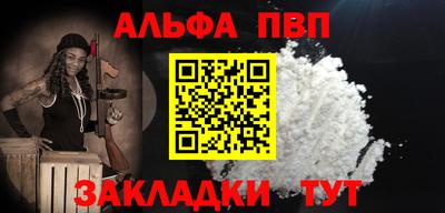 кокаин VHQ Можга