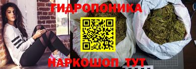 гашишное масло Моздок