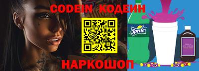 мяу мяу кристалл Аргун