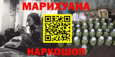 шишки Нарткала