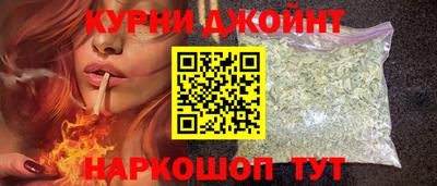 гашишное масло Моздок