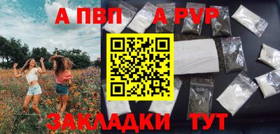 гашишное масло Моздок