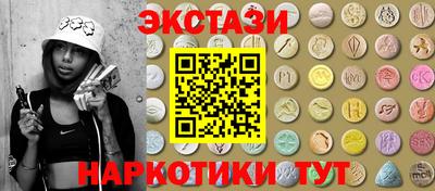 гашишное масло Моздок