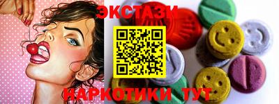 гашишное масло Моздок