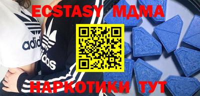 кокаин VHQ Можга