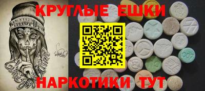 кокаин VHQ Можга