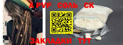 кокаин VHQ Можга