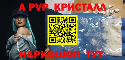 амф Апрелевка