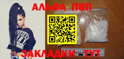 кокаин VHQ Можга
