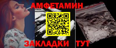 мяу мяу кристалл Аргун