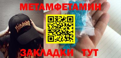 кокаин VHQ Можга