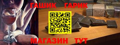 мяу мяу кристалл Аргун