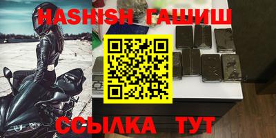 мяу мяу кристалл Аргун