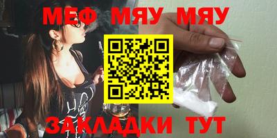 кокаин VHQ Можга
