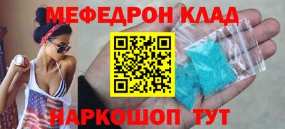ALPHA PVP Наро-Фоминск