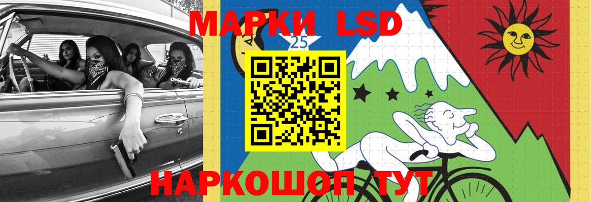 ЛСД экстази  KRAKEN tor  Лсд 25 экстази кислота  Лсд 25 экстази ecstasy  Джанкой 