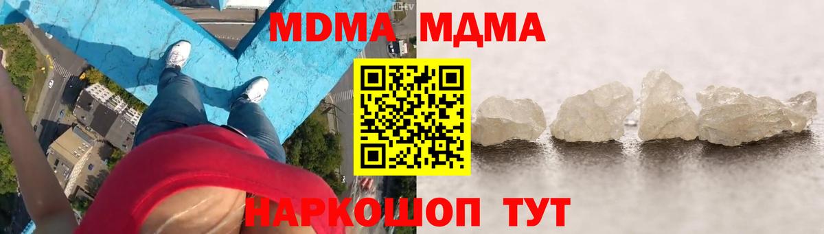 МДМА VHQ Джанкой