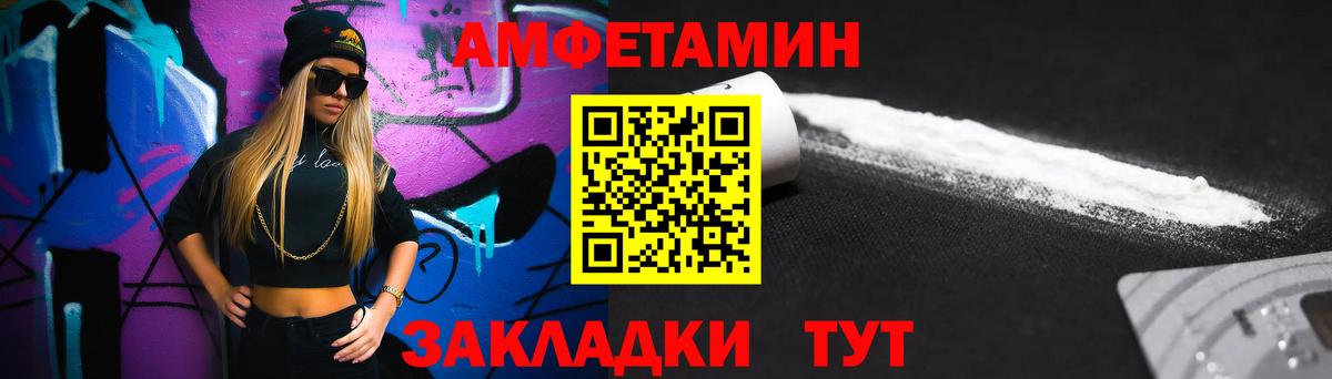 Метамфетамин кристалл Джанкой