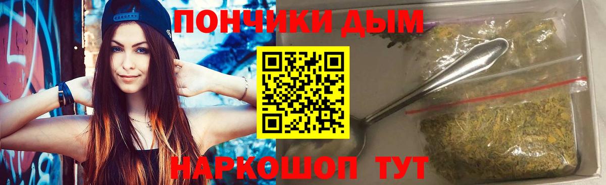 МАРИХУАНА VHQ  Марихуана LSD WEED  Марихуана AK-47  Джанкой  Вход с VPN 