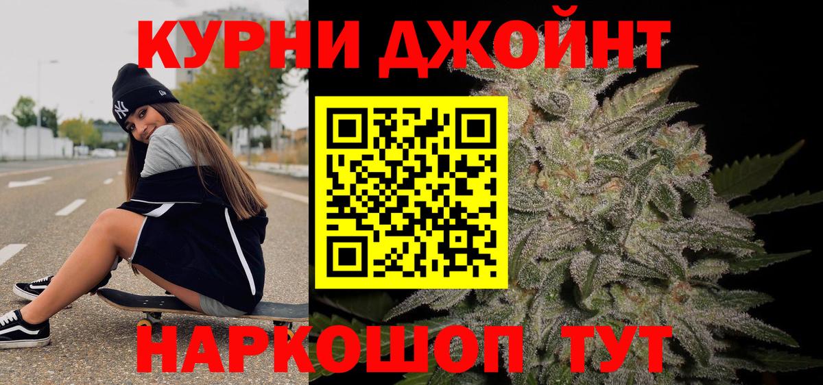 Конопля Ganja Джанкой