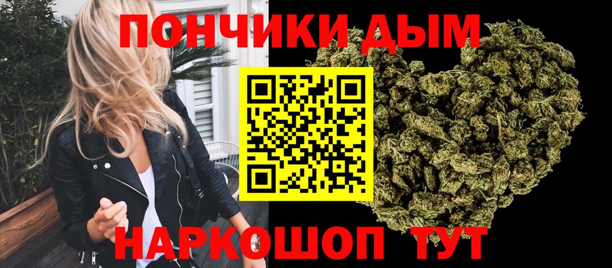 Бошки Шишки VHQ Джанкой